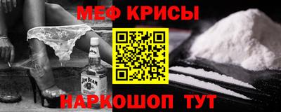 MESCALINE Иваново